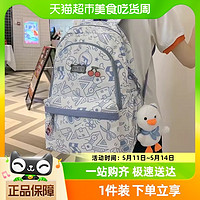 88VIP：卡帝乐鳄鱼 涂鸦书包女可爱韩版ins风双肩包初中小学生大容量简约小清新背包