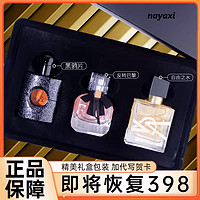 NAYAXI 正品大牌官方黑鸦片反转巴黎香水自由之水女士持久淡香旗舰店礼盒