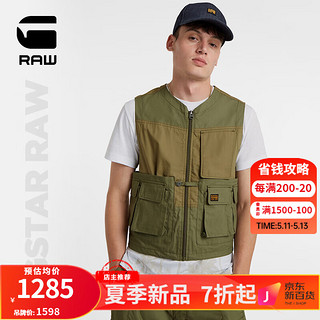 G-STAR RAW【大片款】2024P-35T多口袋痞帅背心潮流单马甲外穿D24287 鼠尾草绿 M