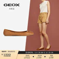 GEOX杰欧适女鞋2024春夏单鞋圆头舒适日常芭蕾鞋D35MUA 褐色C0013