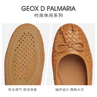 GEOX杰欧适女鞋2024春夏单鞋圆头舒适日常芭蕾鞋D35MUA 褐色C0013
