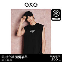 GXG男装 【凉感】 双色字母印花宽松休闲背心男士上衣 24年夏新品