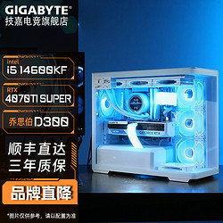 GIGABYTE 技嘉 14600KF/4070TI 獨顯高配臺式電競游戲電腦主機 喬思伯D300