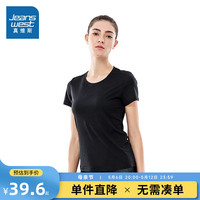 真维斯 小方格休闲短袖T恤 女士上衣