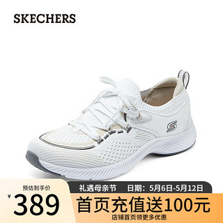 斯凯奇（Skechers）女士一脚蹬运动休闲鞋104625 白色/橘灰色/WTNT 35