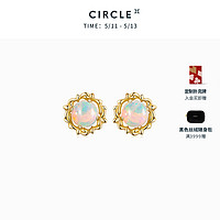 CIRCLE珠寶煥變系列18K金天然歐泊石耳釘彩寶耳環火彩歐泊耳飾女