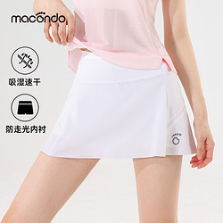 macondo 马孔多 运动速干短裙夏季女子有内衬田径健身马拉松跑步半身裙4代