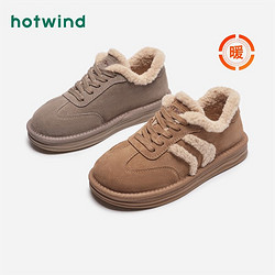 hotwind 热风 冬季新款女士时尚休闲靴H89W3859