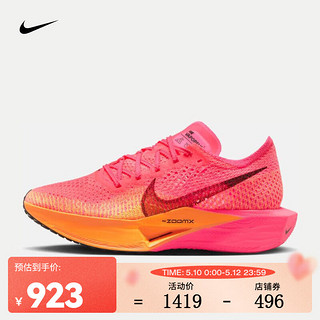 NIKE 耐克 女子公路竞速跑步鞋 VAPORFLY 3 DV4130-600 36.5