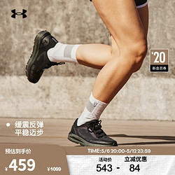 UNDER ARMOUR 安德玛 UNDERARMOUR）HOVR Sonic 5 女子运动跑步鞋跑鞋3025895 黑色001 39