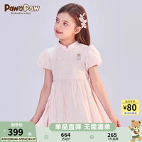 PawinPaw卡通小熊童装24年夏季女童新中式连衣裙 成人款 粉红色/25 170