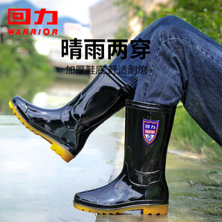 回力雨鞋男防水鞋户外耐磨胶鞋不易滑雨靴套鞋HL862755中筒黑色40码