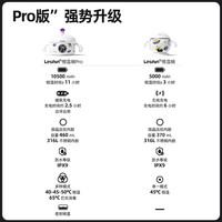 Lechin 儿童智能恒温碗宝宝辅食餐具无线充电婴儿吸盘保温碗防摔防烫