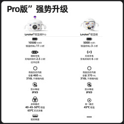 Lechin 儿童智能恒温碗宝宝辅食餐具无线充电婴儿吸盘保温碗防摔防烫
