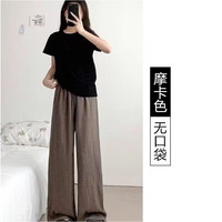 褶皱山本裤夏季高腰垂感休闲日系冰感慵懒风冰丝阔腿裤女直筒裤子
