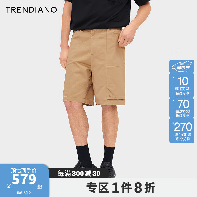  TRENDIANO 斜纹精梳棉 男士短裤