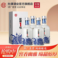 杜康 1号蓝色升级版 豫剧脸谱设计浓香型白酒52度500ml*4瓶整箱装
