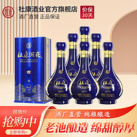 杜康 杜二酒 42%vol 浓香型白酒