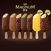 WALL'S 和路雪 整箱批21支梦龙冰淇淋巧克力脆皮和路雪香草味冰激凌网红雪糕冷饮