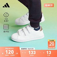 adidas 阿迪达斯 ADVANTAGE魔术贴板鞋小白鞋男小童儿童阿迪达斯官方轻运动 白/黄棕 34(210mm)