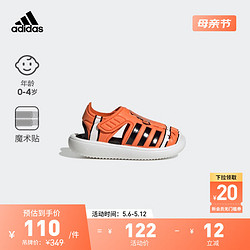adidas 阿迪达斯 WATER SANDAL NEMO休闲包头凉鞋男婴童阿迪达斯轻运动 橙色/黑色/白色 24(140mm)