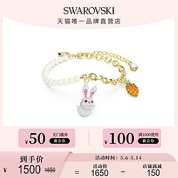 SWAROVSKI 施华洛世奇 ZODIAC RABBIT系列 5647974 生肖兔珍珠手链