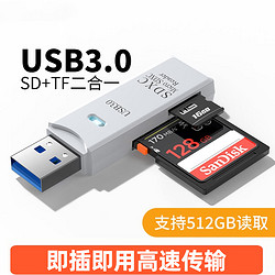 摩外 讀卡器多合一 usb2.0