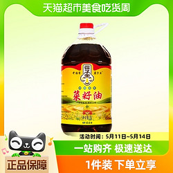 道道全 菜子王四川風味菜籽油5L低芥酸小榨菜籽油非轉基因食用油核心產地