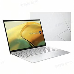 ASUS 华硕 灵耀14 2024款 14.5英寸轻薄本（Ultra9-185H、32GB、1TB）