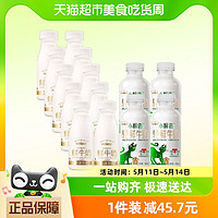 88VIP：每日鲜语4.0鲜牛奶450ml*4+高品质185ml*10套装14瓶高钙顺丰包邮
