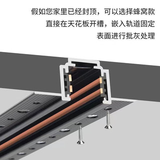 照不梵磁吸轨道灯超薄矮款黑色智能嵌入式明装预埋客厅无主灯 3米封板升级防开裂
