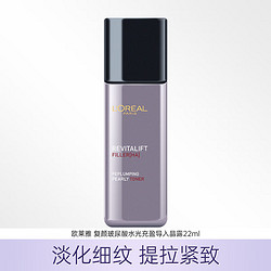 L'OREAL PARIS 巴黎欧莱雅 欧莱雅（L'OREAL）金致臻颜花蜜套装水乳礼盒护肤化妆品紧致提拉补水保湿淡纹送妈妈 玻尿酸晶露22ml