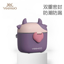 YeeHoO KIDS YeeHoO 英氏 奶粉盒 小?？?紫色 230g