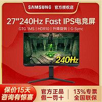百亿补贴：SAMSUNG 三星 27英寸240Hz高刷新职业电竞电脑显示器IPS窄边框屏S27BG400EC