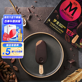 和路雪 梦龙 浓郁黑巧克力口味冰淇淋 64g*4支（赠2件千层雪）
