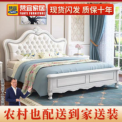 梵宜 美式实木床1.8米双人床公主床现代简约1.5m欧式床轻奢储物床