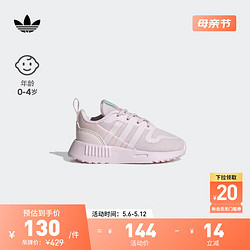 adidas 阿迪达斯 MULTIX EL经典网面运动鞋女婴童阿迪达斯官方轻运动GW2999 粉色 21(120mm)