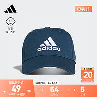 adidas 阿迪达斯 训练舒适运动遮阳棒球帽子男大童儿童阿迪达斯官方GN7390 藏青/白/蓝 OSFC