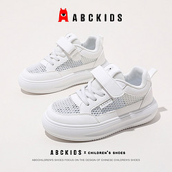 ABCKIDS 儿童网面男童小白鞋女童板鞋夏季低帮轻便校园魔术贴透气