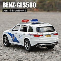 KIV 卡威 儿童警车玩具车仿真合金车模小汽车警察车汽车模型男孩玩具
