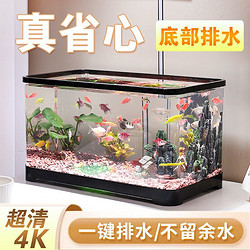 D-cat 多可特 魚缸水族箱塑料透明懶人金魚缸客廳陽臺家用造景中小型生態桌面缸