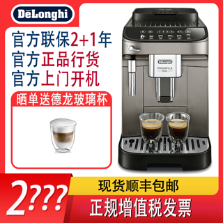 Delonghi E Max全自动进口咖啡机家用现磨小型意式优于EPRO