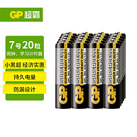 GP 超霸 R6P 7號碳性干電池 1.5V 20粒裝