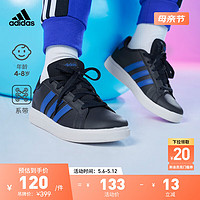 adidas GRAND COURT 2.0网球风板鞋男小童儿童阿迪达斯轻运动 藏青色/深蓝色 34(210mm)