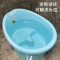 传盛 儿童洗澡桶坐式带一体凳洗澡桶洗头洗澡二合一沐浴桶加大号泡澡桶