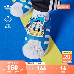 adidas 阿迪达斯 SUPERSTAR 360唐老鸭一脚蹬学步鞋男婴童阿迪达斯三叶草 蓝/白/黄 25(145mm)