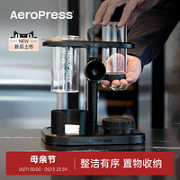 AeroPress 爱乐压 咖啡器具收纳架手冲咖啡机手冲壶配件置物架杯架