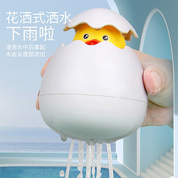 宝宝洗澡戏水玩具婴幼儿小黄鸭水上漂浮蛋儿童玩水男女孩鸭子浴室