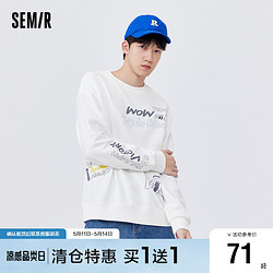 Semir 森马 卫衣男涂鸦印花简约时尚百搭春季街头风校园嘻哈圆领针织上衣