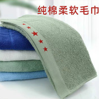 芸惜惠 公发毛巾军训毛巾